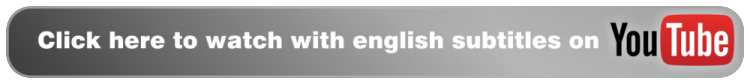 Subtitle Button