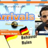 Behavior Rules (in arabic)  قواعد السلوك في ألمانيا